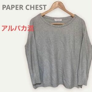 PAPER CHEST / ペーパーチェスト　ニット セーター　レディース　アルパカ混