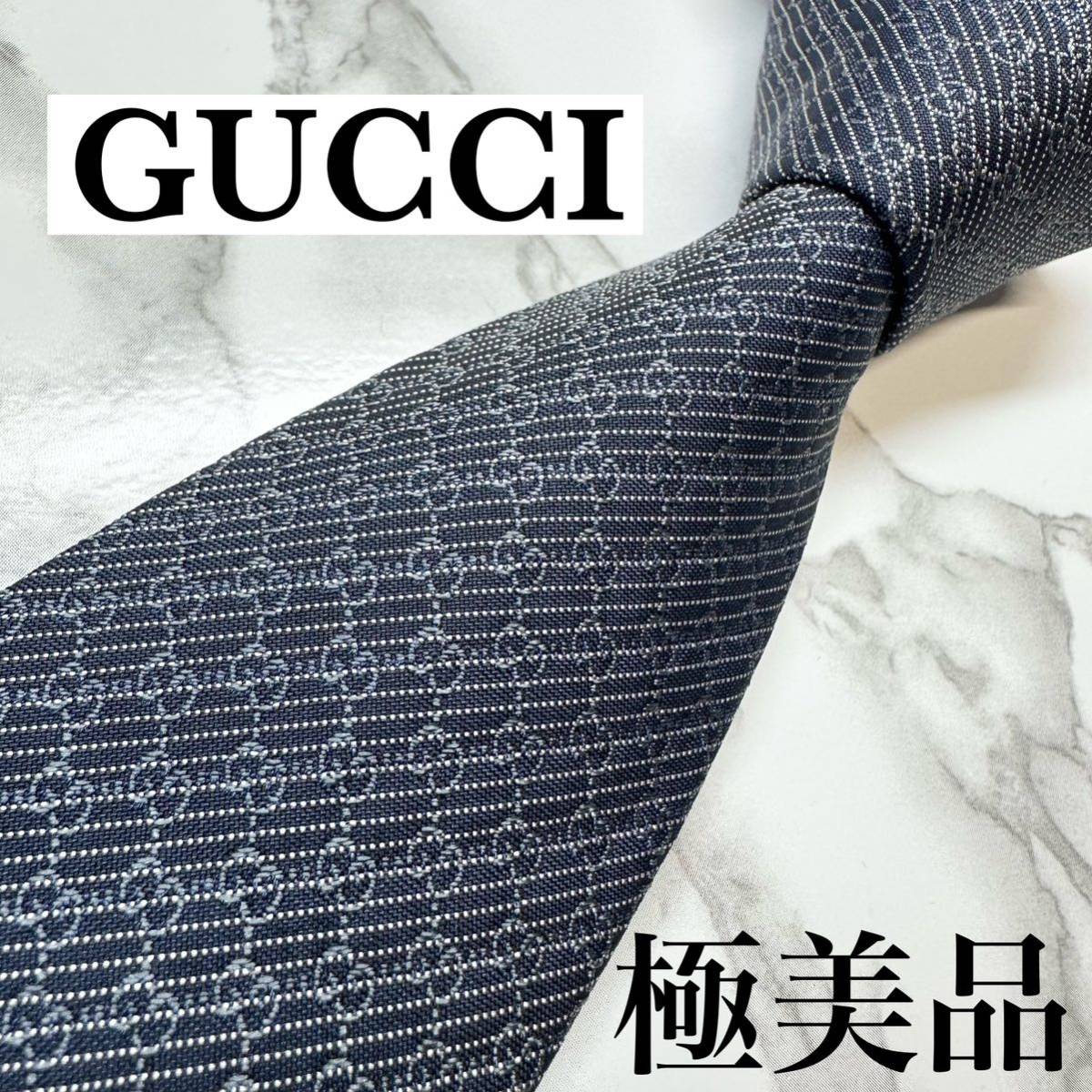 GUCCI ネクタイ シルク ワンポイント 蜂 蛇 刺繍 ボルドー GG-