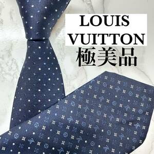 Louis Vuitton Monogram gradient tie (M78765, M78764)