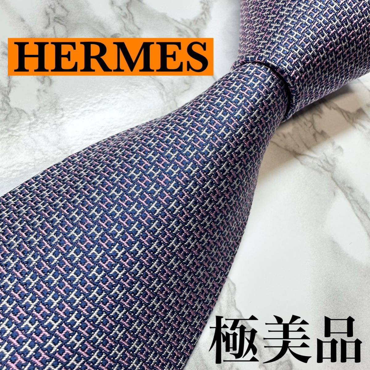 極美品 現行タグ 人気 HERMES ネクタイ シルク100% ファソネH 馬車