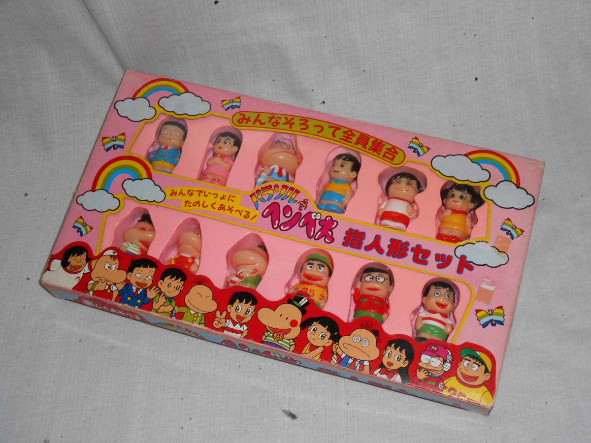 年最新ヤフオク! パラソルヘンべえの中古品・新品・未使用品一覧