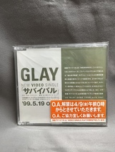 未開封　【GLAY プロモ CD】レア 非売品「サバイバル」_画像1