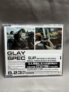 【GLAY プロモ CD】レア 非売品 SPECIAL THANKS
