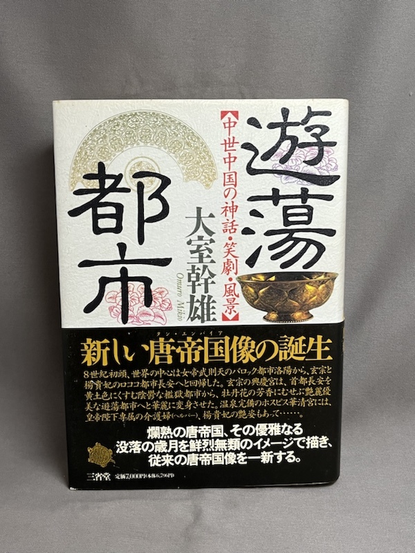 2023年最新】Yahoo!オークション -#笑劇の中古品・新品・未使用品一覧