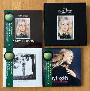 メリー・ホプキン 【Mary Hopkin】 紙ジャケ 特典BOX limited edition papersleeve CD 紙ジャケット アップル・レコード Apple records 