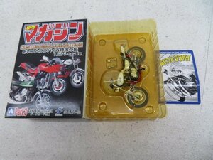 中古品●アオシマ　1/24　少年マガジン　カスタムバイクコレクション　あいつとララバイ＆特攻の拓　研二 ZⅡ ド初期仕様●4843K