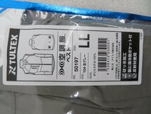 未使用・未開封品●空調服 サイズLL + ファン スターターキット02（ブラック） セット●128R_画像9