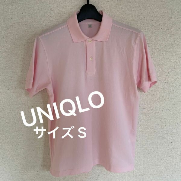UNIQLO ユニクロ 半袖ポロシャツ サイズ S