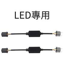 PXPART LED極性変換リレー H4マイナスコントロール車用マルチリレーユニット 2個セット LED専用 ハイロー切替のマイナスコントロールをプラ_画像6