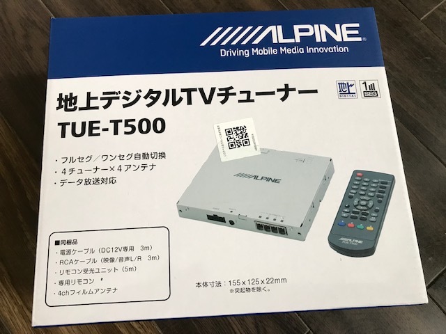 5151 アルパイン地上デジタルチューナー TUE-T500-