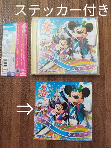 東京ディズニーランド ディズニー夏祭り 2018