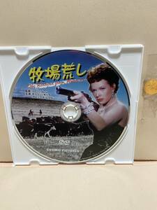 【牧場荒し】《ディスクのみ》洋画DVD《映画DVD》（DVDソフト）送料全国一律180円《激安！！》