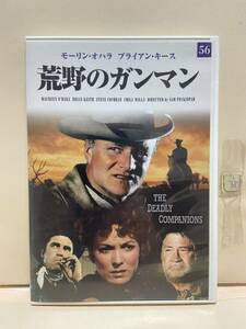 【荒野のガンマン】洋画DVD《映画DVD》（DVDソフト）送料全国一律180円《激安！！》