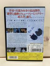 【ソロモンの偽証★前編・後編】2作品セット販売！！【Blu-ray】送料全国一律215円《激安！！》レンタル版_画像4