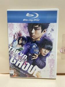 【東京喰種S】【Blu-ray】送料全国一律180円《激安！！》レンタル版