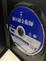 【鋼の錬金術師】洋画DVD《映画DVD》（DVDソフト）送料全国一律180円《激安！！》_画像3