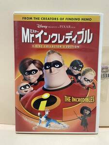 【Mr.インクレディブル】洋画DVD《映画DVD》（DVDソフト）送料全国一律180円《激安！！》ディズニー PIXAR 