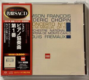 （SACDハイブリッド）フランソワ　ショパン：ピアノ協奏曲第１番　SAMSON FRANCOIS EMI名盤SACD TOGE12107