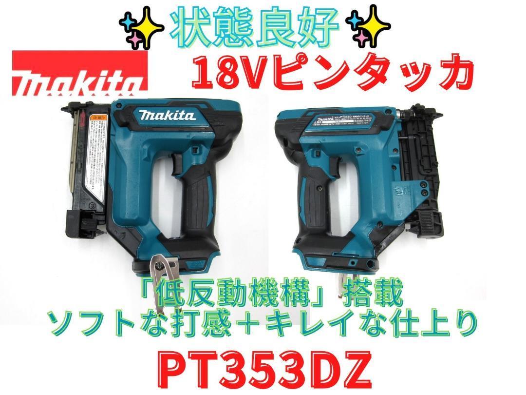 返品保証あり 状態良【領収書可】テクノ販売 レーザーレベル TK-H500