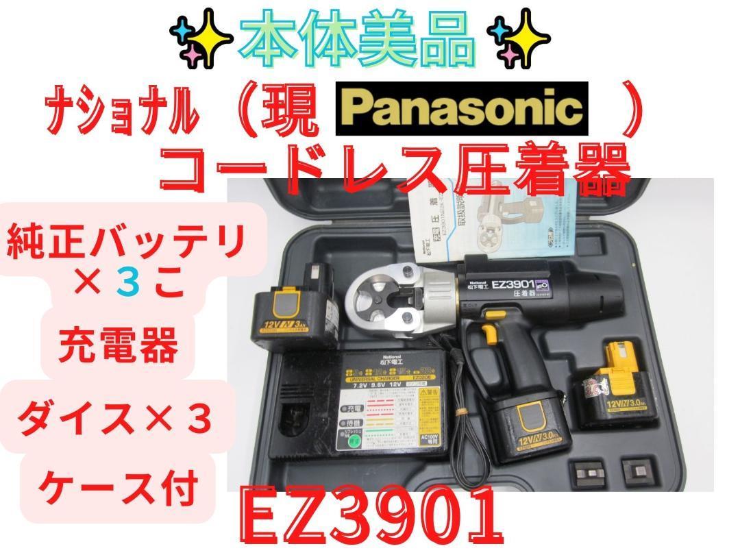 返品保証あり 状態良【領収書可】テクノ販売 レーザーレベル TK-H500