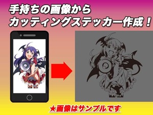 画像からオリジナルキャラクター カッティングステッカー 痛車　アイマス　デレステ　ミリシタ　望月杏奈