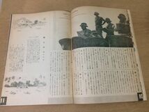 ●K25E●南方画信●大東亜戦争●昭和17年9月●太平洋戦争小磯良平宮本三郎川端龍子山口蓬春藤田嗣治向井潤吉荻須高徳陸軍美術協_画像5