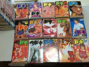 ●N015●バキ●BAKI●板垣恵介●全31巻●秋田書店●少年チャンピオンコミックス●即決