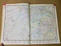 ●K31A●茨木県都市地図●ニューエスト8●エアリアマップ昭文社●1998年●即決_画像3