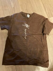 とらっく　よさこい　Tシャツ