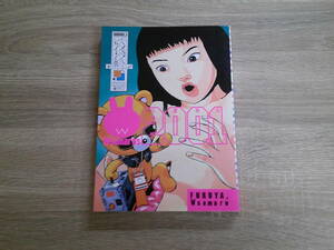 Wsamarus 2001　ウサマルズ ニセンイチ　古屋兎丸　CUE COMICS　イースト・プレス　う657