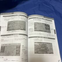 送料無料カロッツェリア パイオニア carrozzeria AVIC-MRZ99 AVIC-MRZ77 AVIC-MRZ66 ナビ説明書 取扱説明書 _画像7