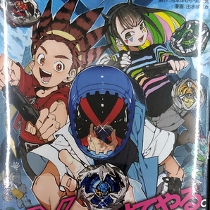 未開封希少品　BEYBLADE X(ベイブレード エックス) (1)