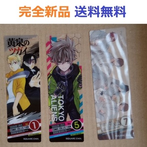 スクウェア・エニックス 2023年夏コミッパ しおり レア特典 3枚