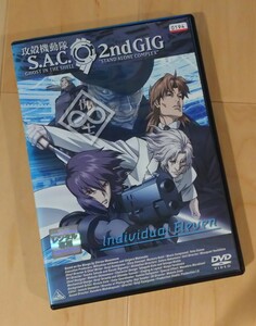 【即決】 攻殻機動隊 S.A.C 2nd GIG DVD GHOST IN THE SHELL STAND ALONE COMPLEX レンタル落ち 士郎正宗 Individual Eleven