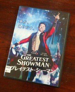 ∇ 即決 ∇ グレイテスト・ショーマン DVD 5.1ch THE GREATEST SHOWMAN レンタル版 ヒュー・ジャックマン