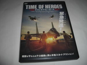 ◆タイム・オブ・ヒーローズ / カザフスタン・スカイアクション◆[中古][セル版 DVD]