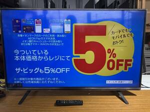 2019年製【引き取りOK！福岡県】⑳グリーンハウス 液晶テレビ 49型 49V 49インチ GH-TV49EG-BK GREEN HOUSE