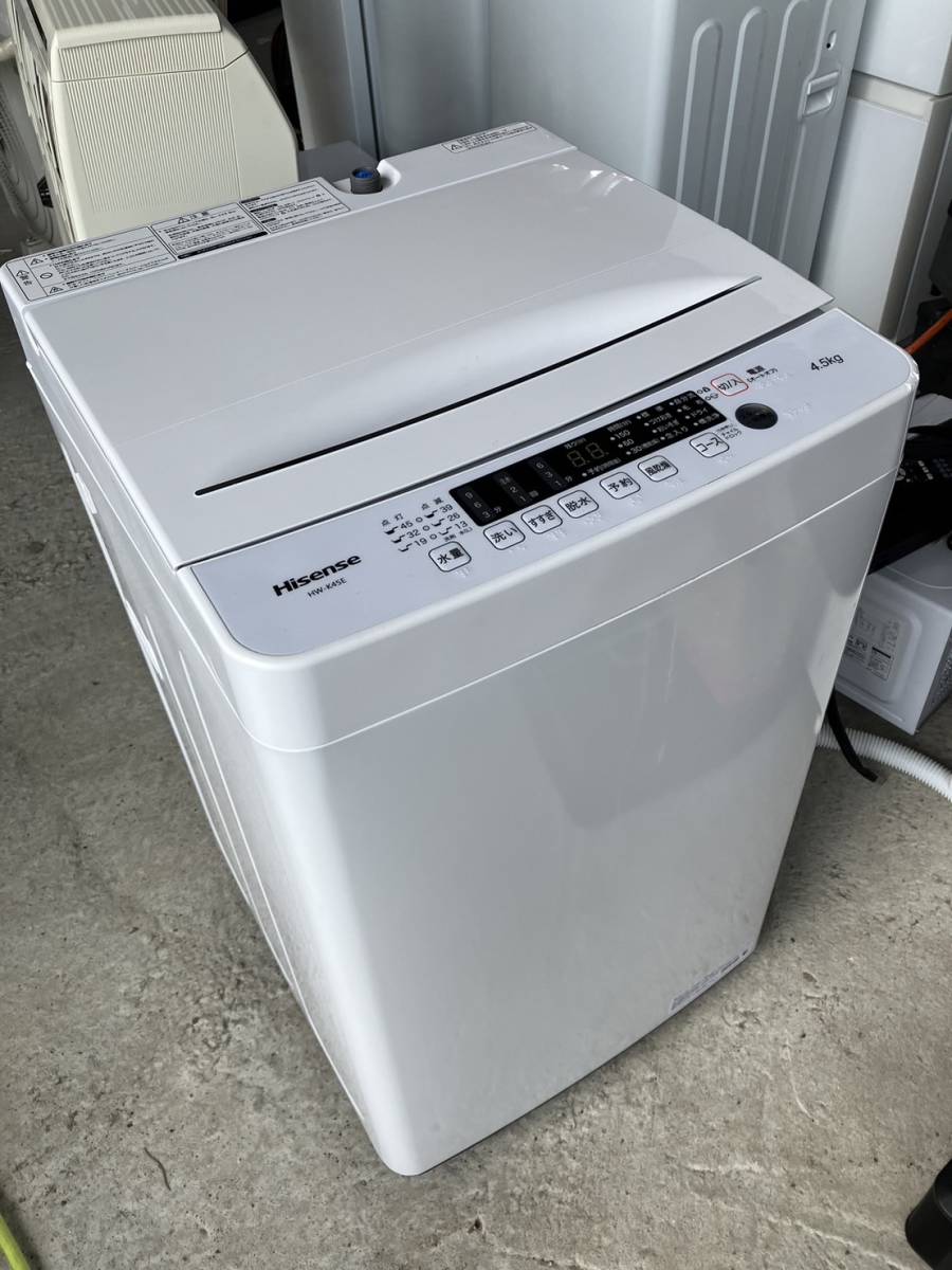 未開封新品 Hisense ハイセンス 全自動洗濯機 容量6kg 家電 シロモノ