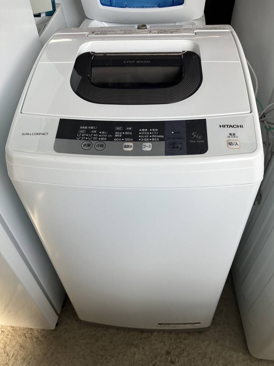 2023年最新】ヤフオク! -日立 洗濯機 nwの中古品・新品・未使用品一覧