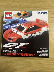 トミカ 全日本GT選手権セット　未開封品