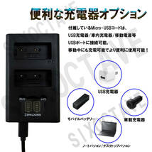 ニコン EN-EL14 EN-EL14a 対応互換バッテリー2個と互換LCD充電器 D3100 D3200 D3300 D3400 D3500 D5100 D5200 D5300 D5500 D5600 Df_画像4