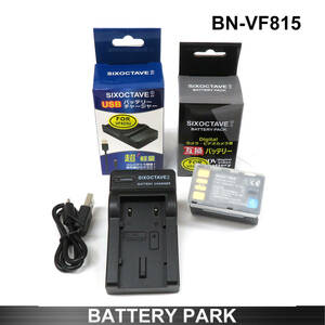 JVC BN-VF815 BN-VF808　互換バッテリーと互換充電器 GZ-HD300/GZ-HD40/GZ-HD30/GZ-MG880/GZ-MG840/GZ-MG360/GZ-MG330/GZ-MG575