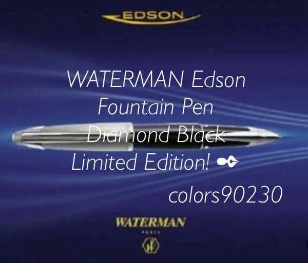 限定カラー◆定価32.4万円◆未使用 ウォーターマン エドソン 万年筆 ダイヤモンドブラック スケルトンブラック 希少 生産終了完売品 F幅
