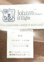 即決★希少！日本別注 Johnstons ジョンストンズ ブロックチェック カシミアストール ブラウン×ブラック 大判マフラー 雑誌マリソル掲載品_画像3