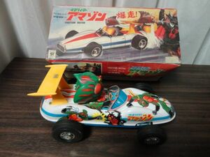 マスダヤ　仮面ライダーアマゾン　ブリキの車　ソフビ