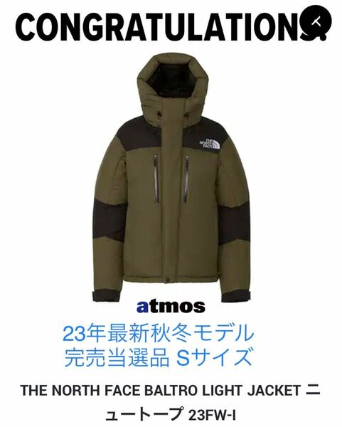 新品 ノースフェイス 最新モデル バルトロライトジャケット ニュートープ NORTH FACE バルトロライト