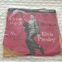 EP エルヴィスプレスリー ELVIS PRESLEY/HOUND DOG/ DON'T BE CRUEL/VICTOR SS1297_画像1