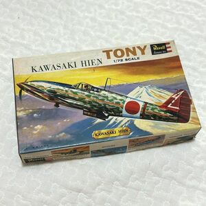 Revell レベル 川崎キ-61 飛燕 1/72 KAWASAKI HIEN TONY 部品外れジャンク 当時物 プラモデル