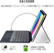 送料無料★日本語マジックキーボードFolio EAMPANG iPad 第10世代 10.9インチキーボードケース _画像6