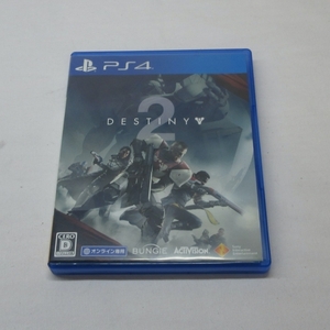 【E017】DESTINY 2　ディスティニー2 PS4 ゲームソフト 中古品